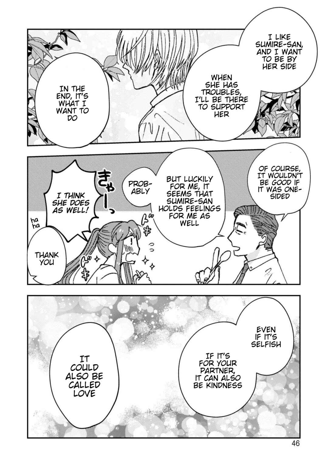 Page 8 Chapter 26 With Her Who Likes My Sister