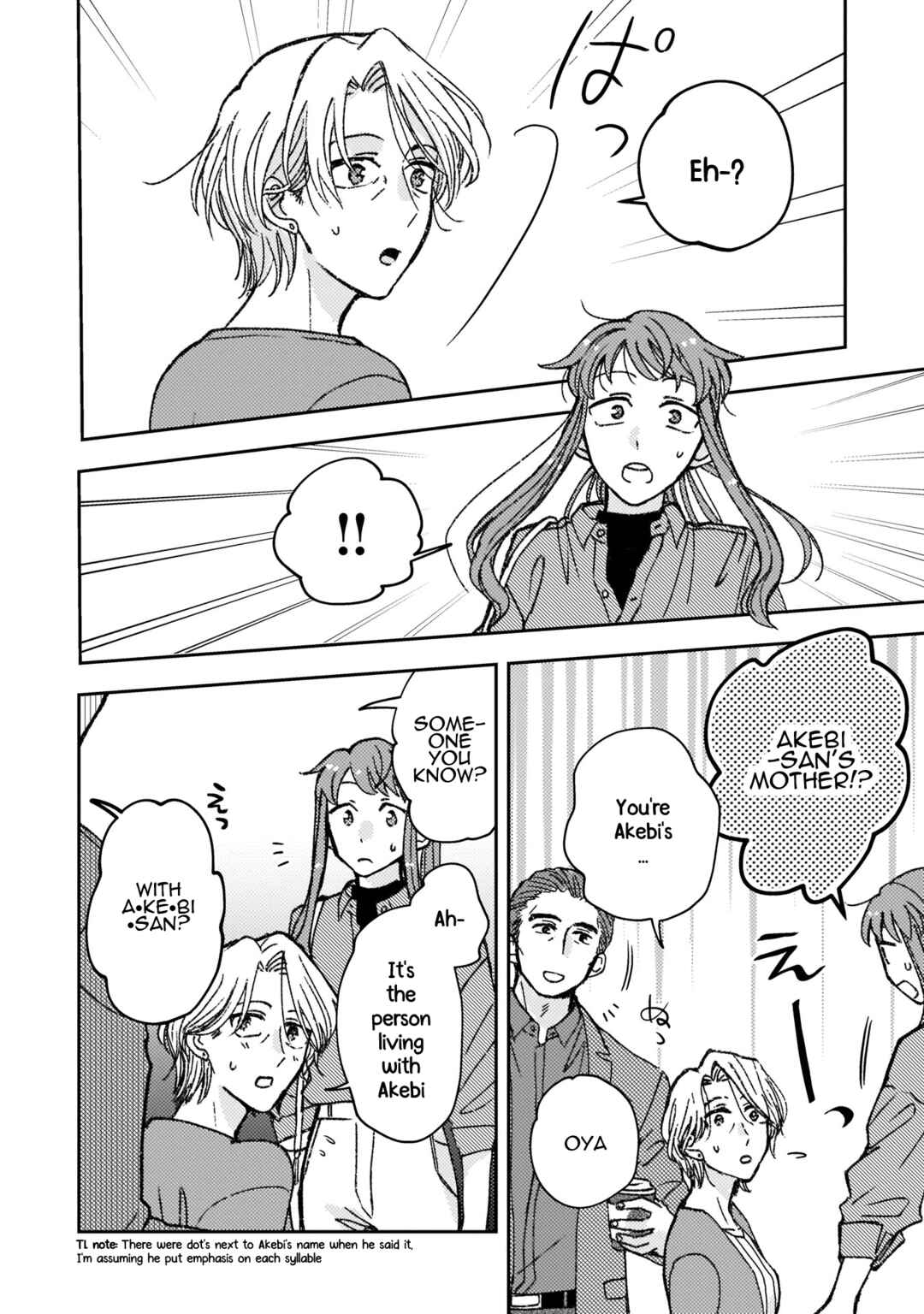Page 10 Chapter 18 With Her Who Likes My Sister