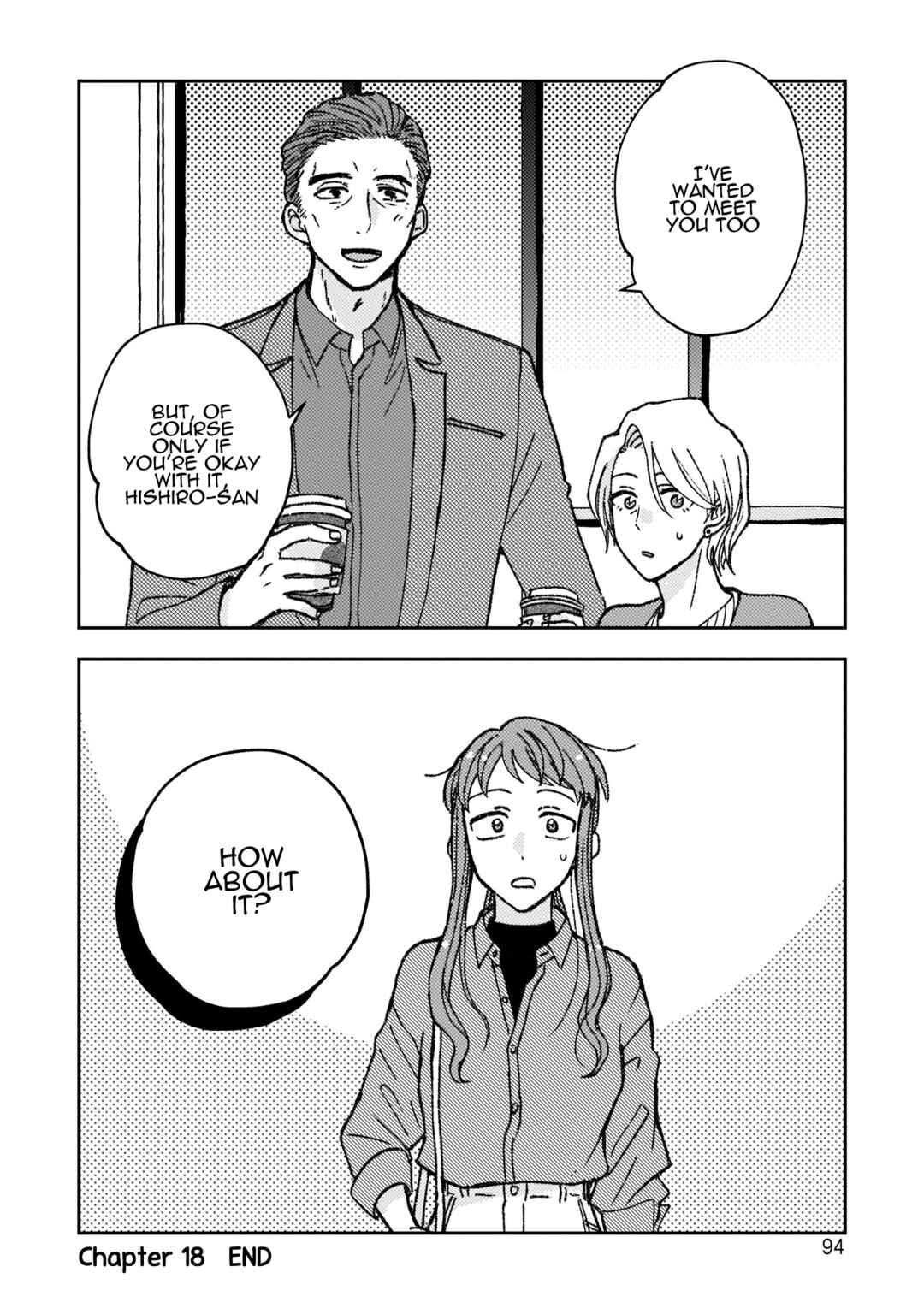 Page 12 Chapter 18 With Her Who Likes My Sister