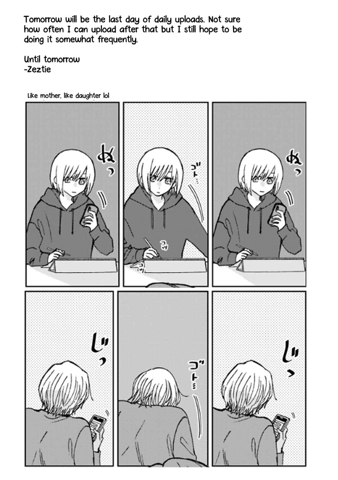 Page 13 Chapter 18 With Her Who Likes My Sister