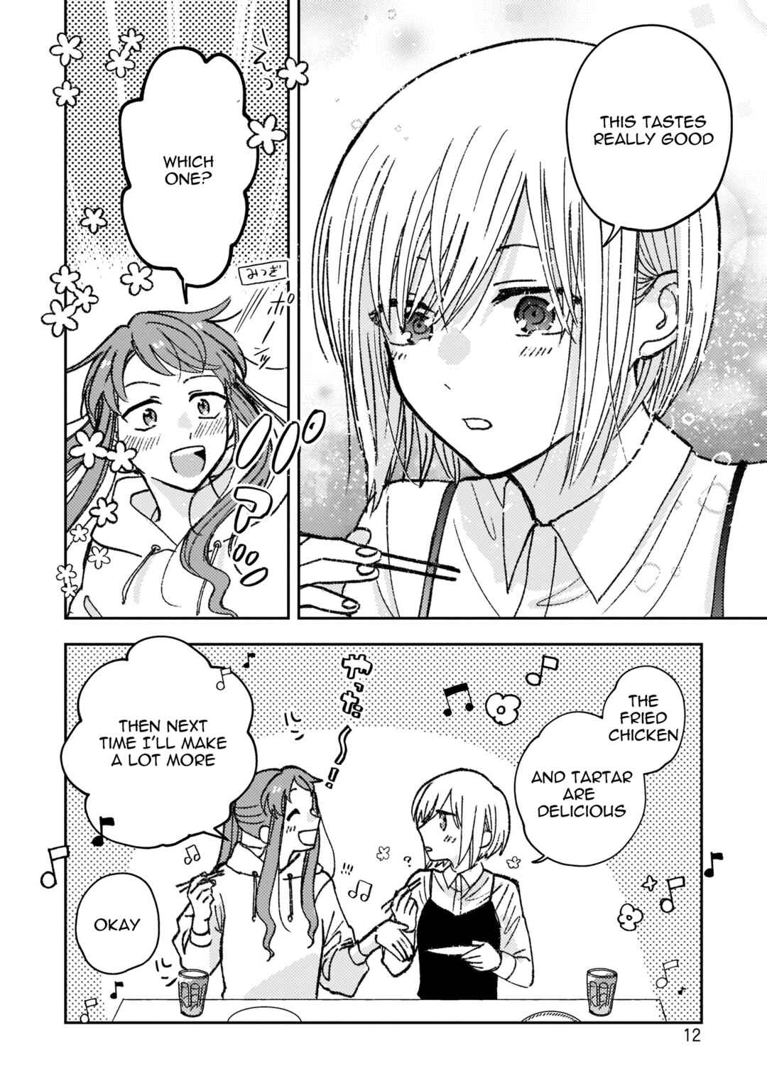 Page 11 Chapter 12 With Her Who Likes My Sister