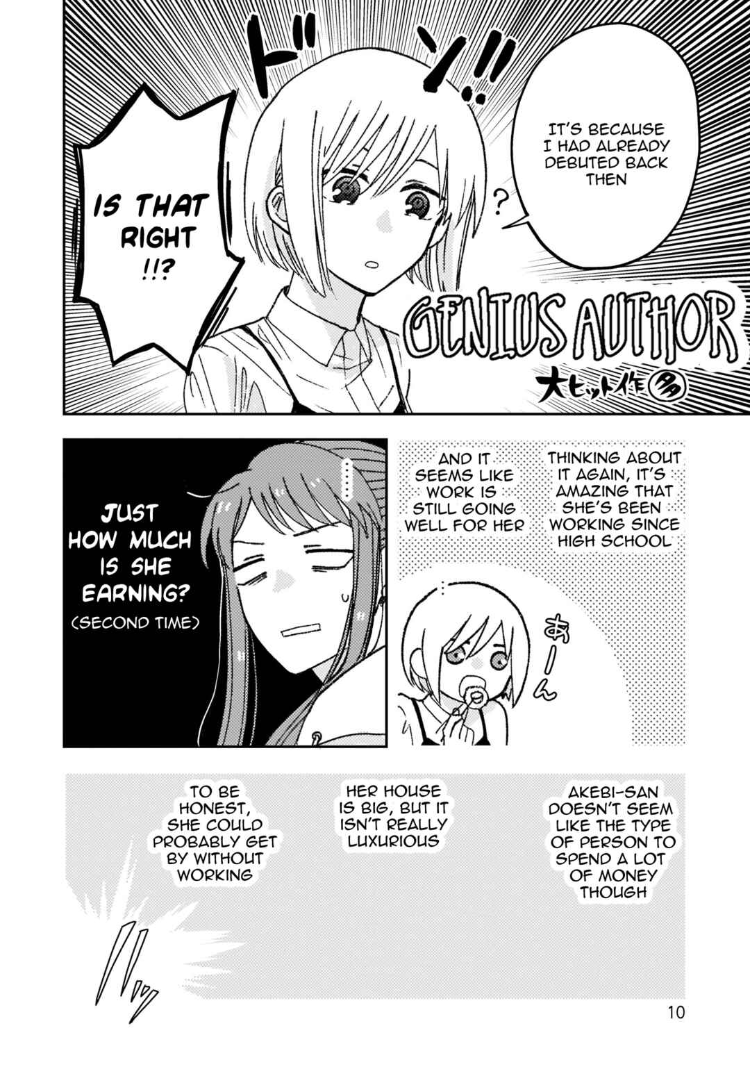 Page 9 Chapter 12 With Her Who Likes My Sister