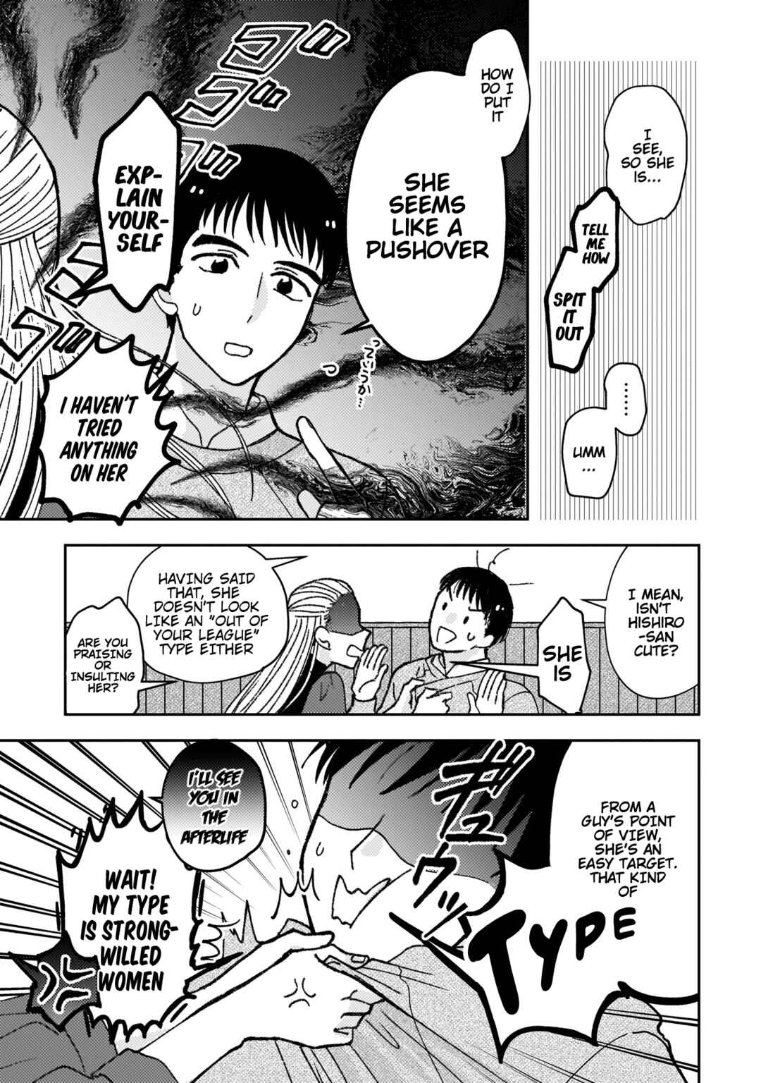 Page 2 Chapter 22.5 With Her Who Likes My Sister