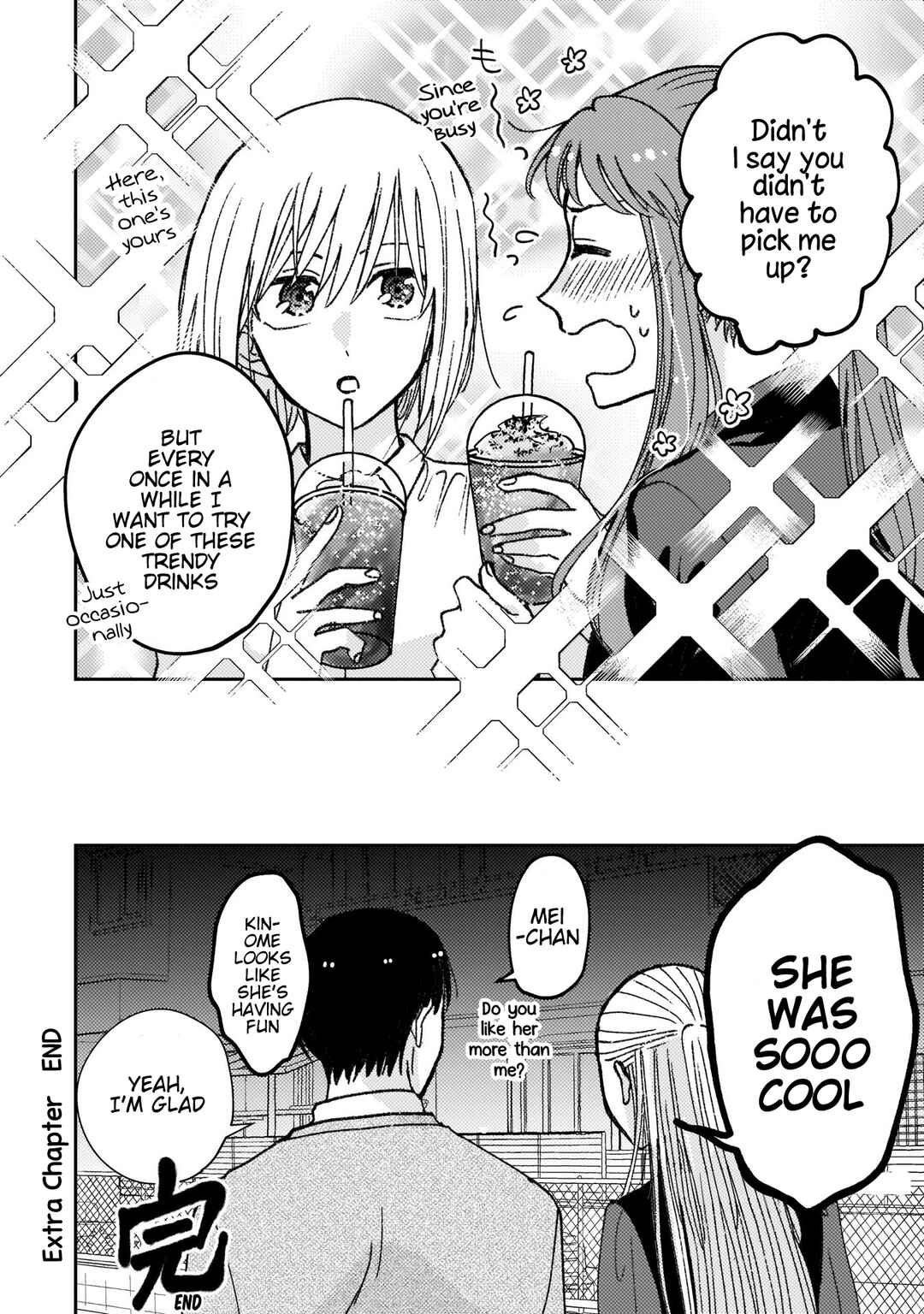Page 7 Chapter 22.5 With Her Who Likes My Sister