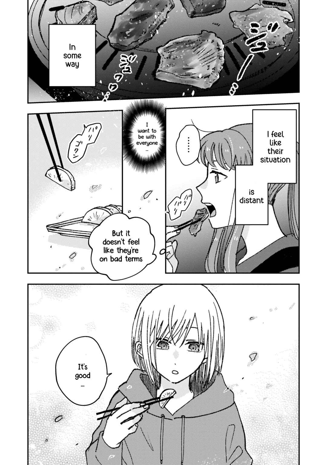 Page 12 Chapter 17 With Her Who Likes My Sister
