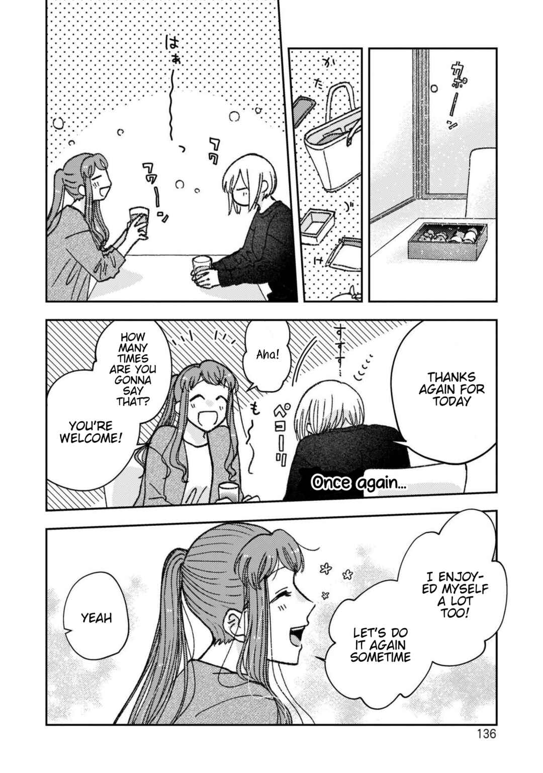 Page 2 Chapter 33 With Her Who Likes My Sister