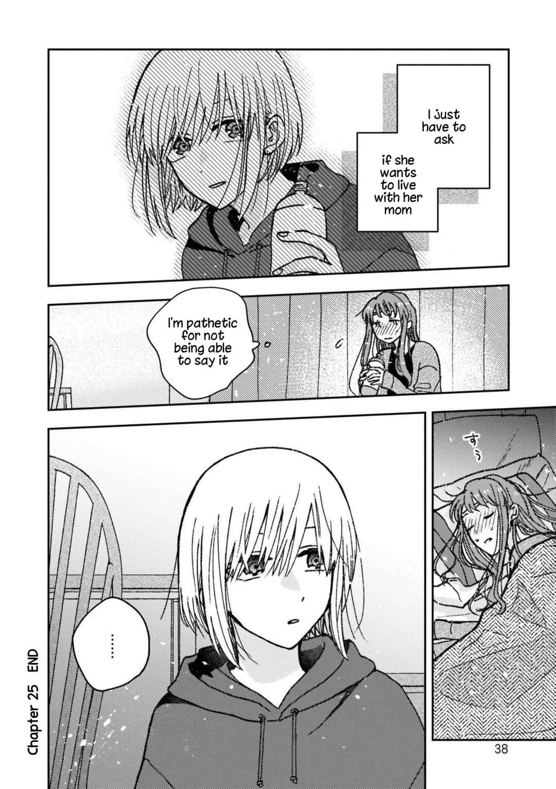 Page 12 Chapter 25 With Her Who Likes My Sister