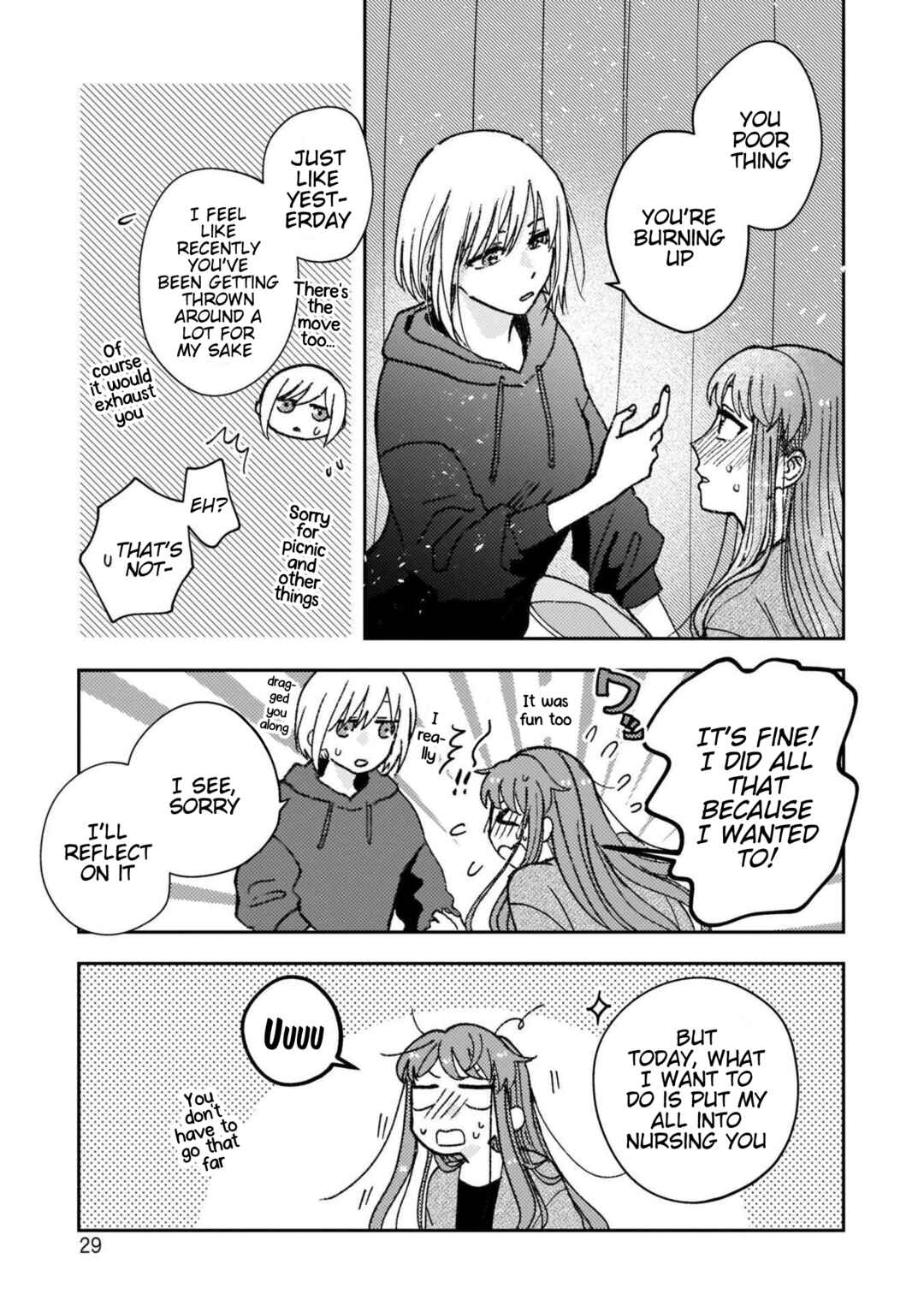 Page 3 Chapter 25 With Her Who Likes My Sister