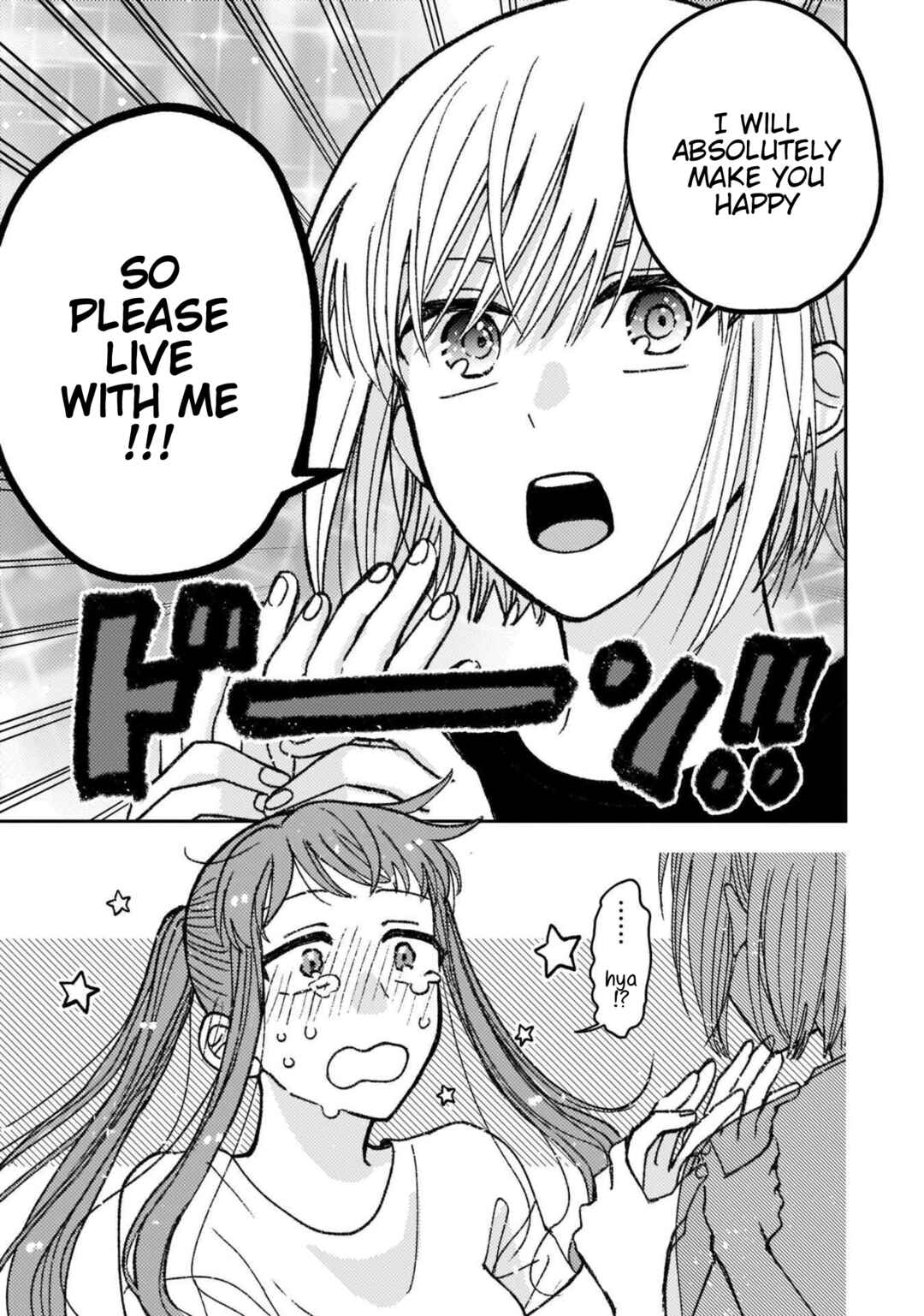Page 7 Chapter 30 With Her Who Likes My Sister