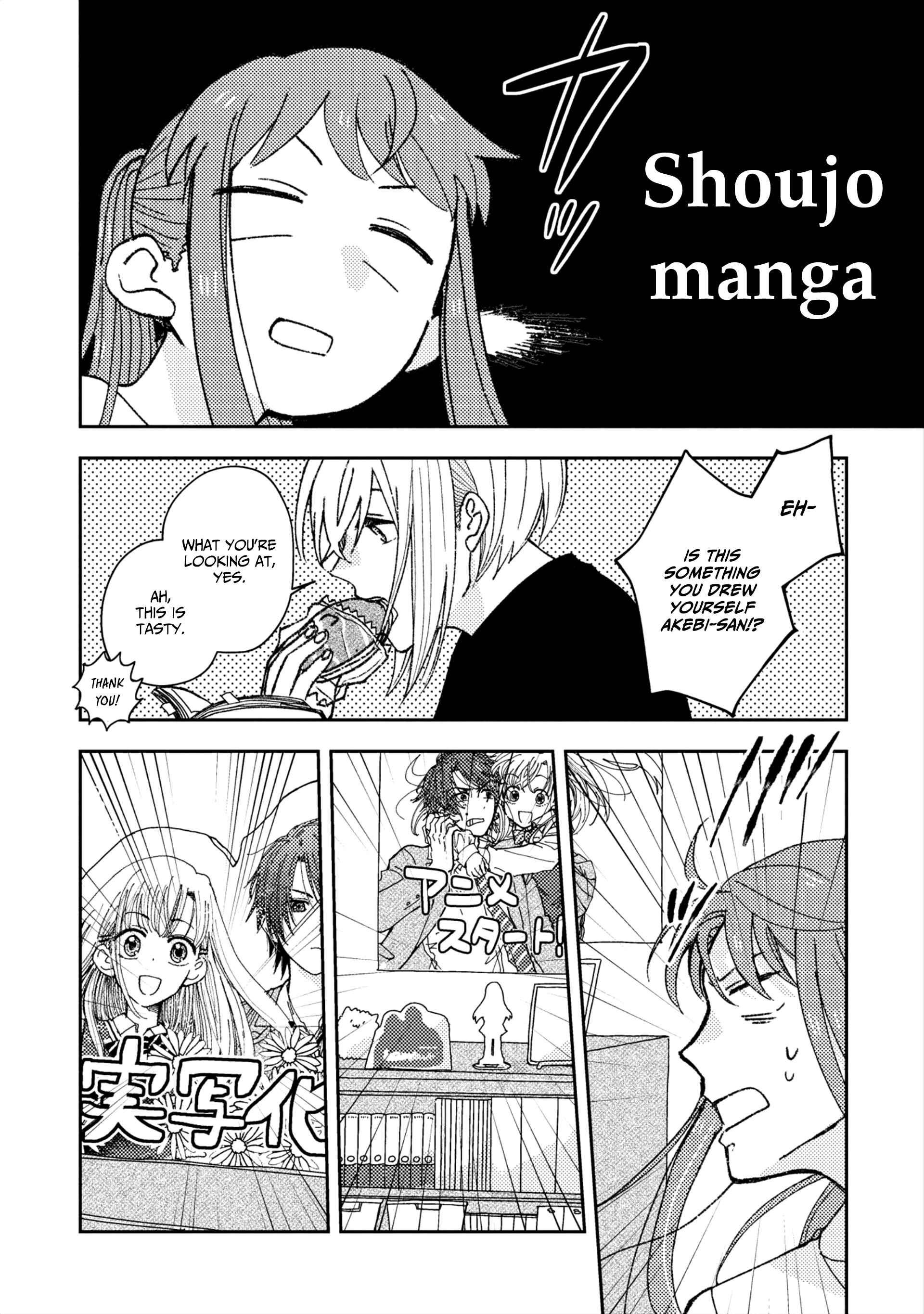 Page 8 Chapter 2 With Her Who Likes My Sister