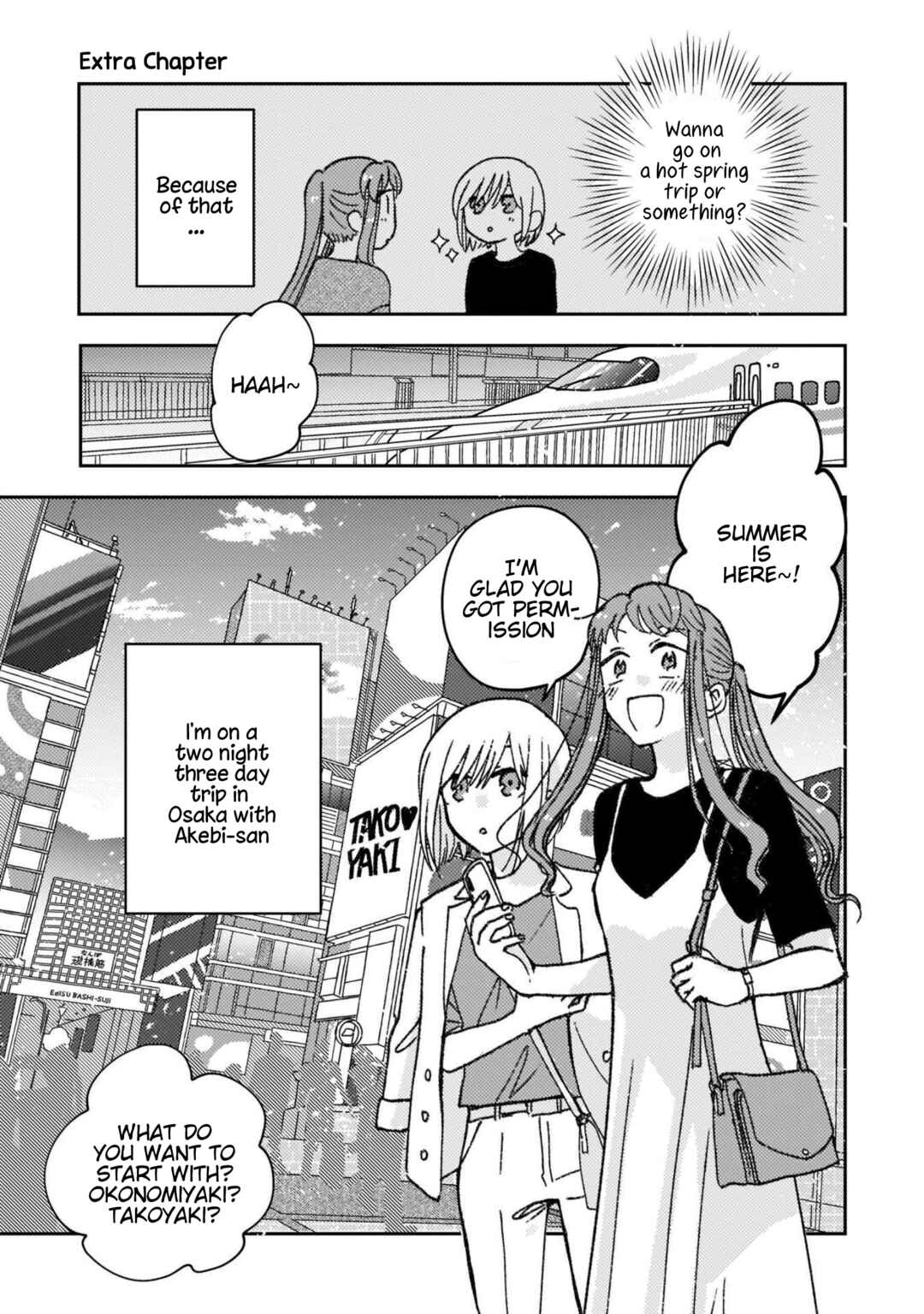 Page 1 Chapter 33.5 With Her Who Likes My Sister