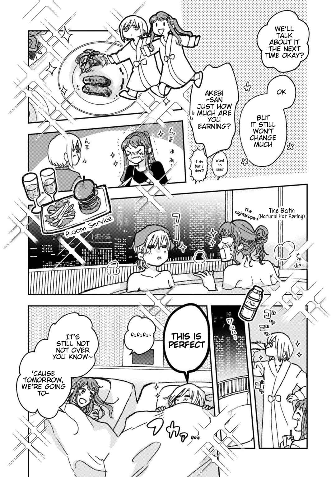 Page 5 Chapter 33.5 With Her Who Likes My Sister