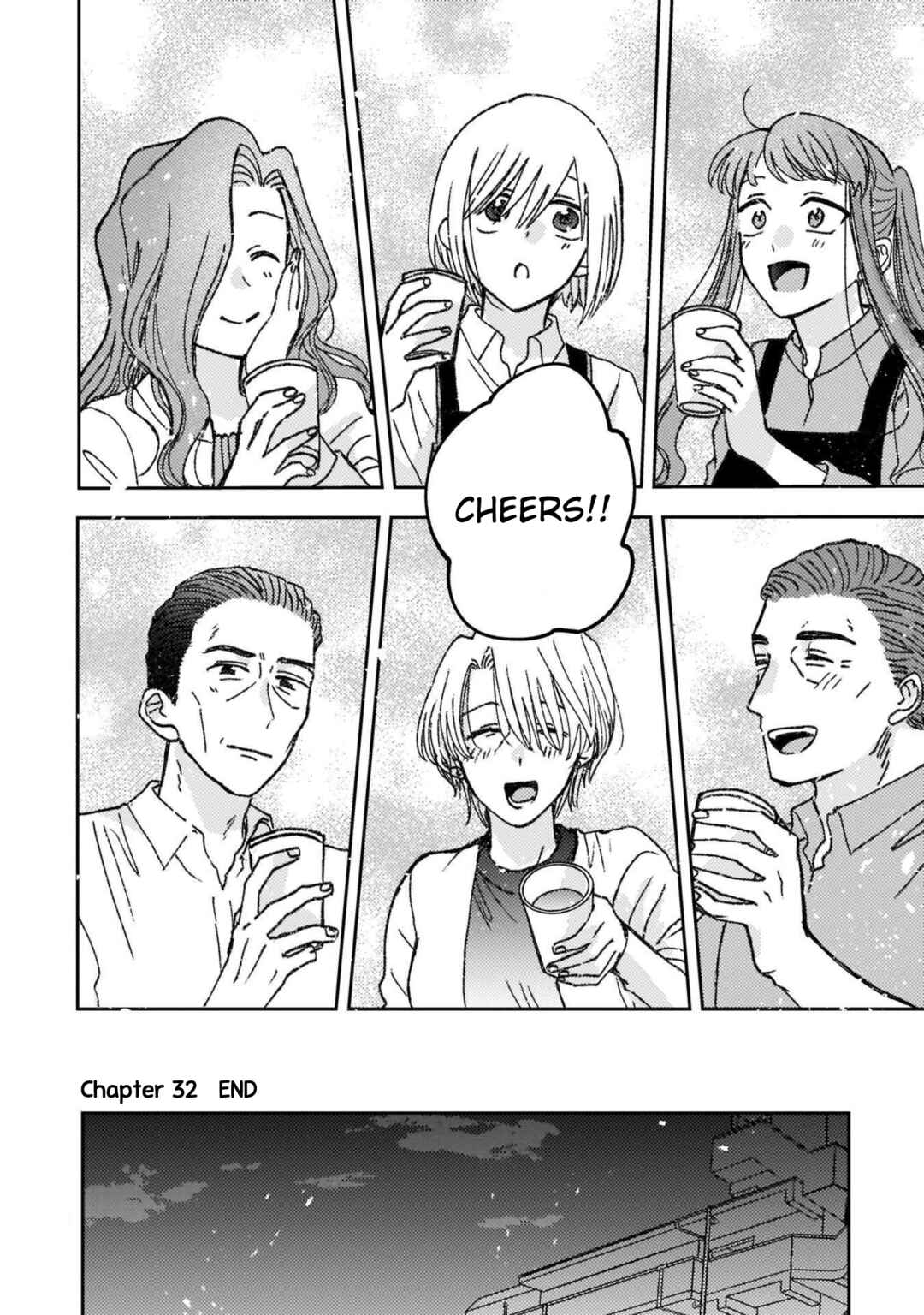 Page 16 Chapter 32 With Her Who Likes My Sister