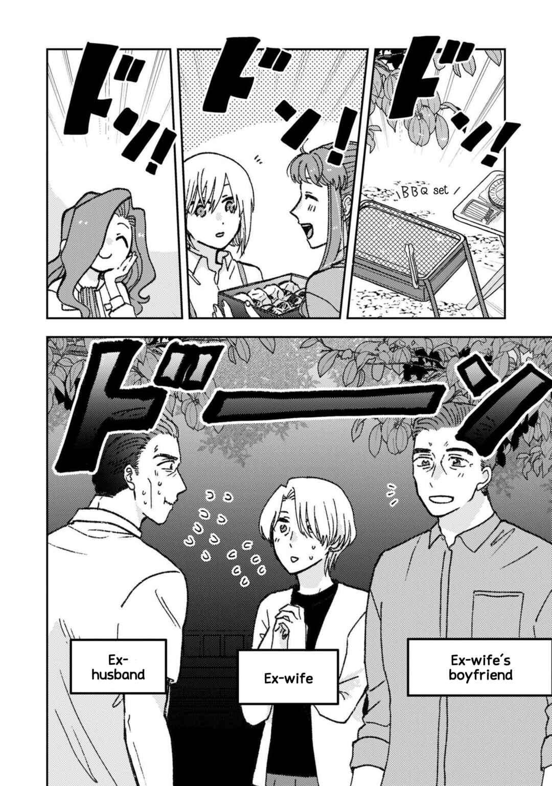 Page 2 Chapter 32 With Her Who Likes My Sister