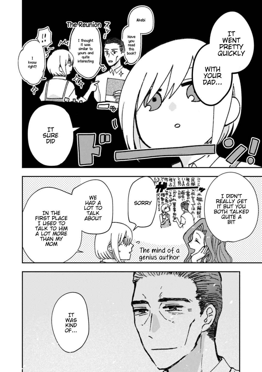 Page 4 Chapter 32 With Her Who Likes My Sister