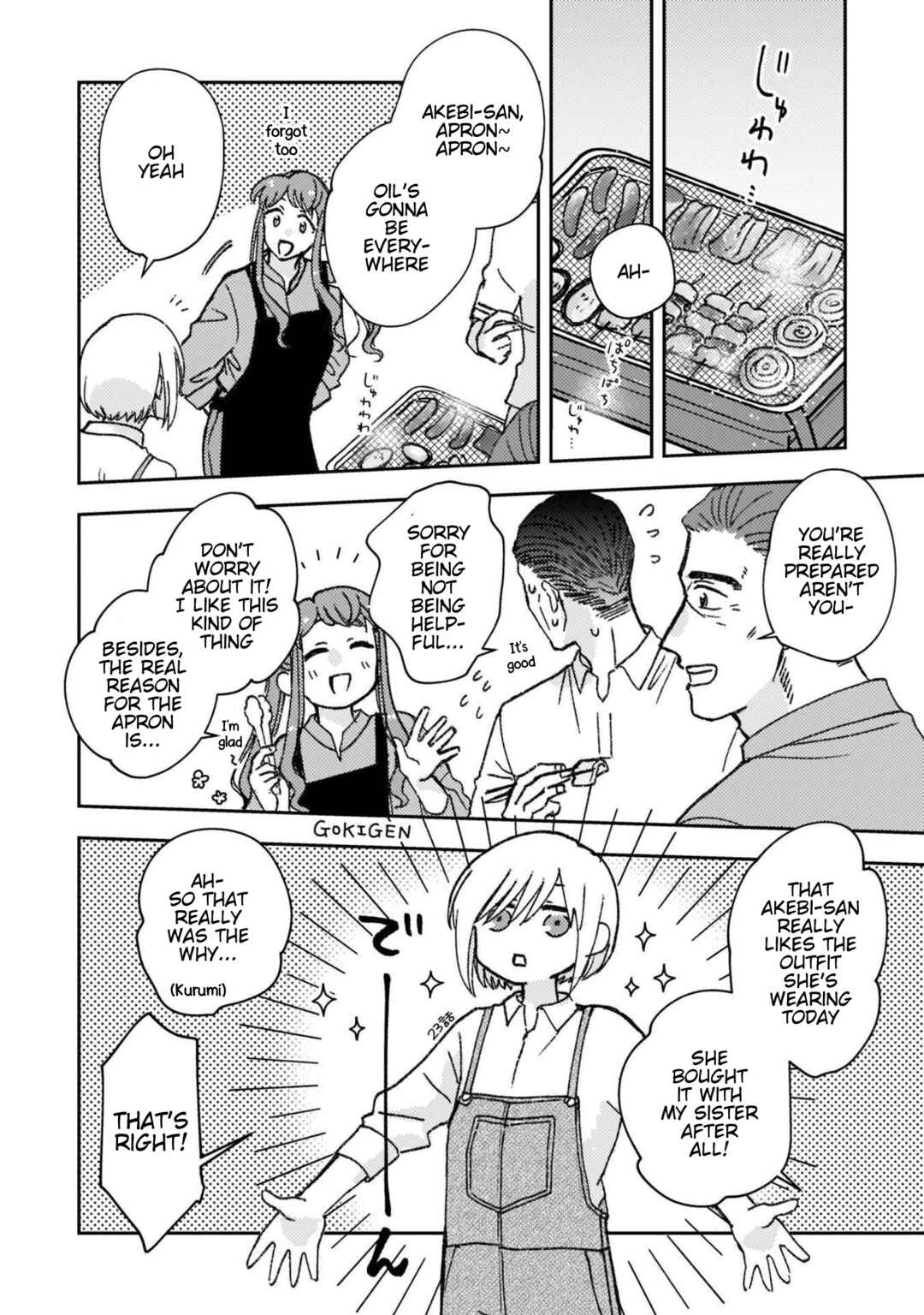 Page 8 Chapter 32 With Her Who Likes My Sister