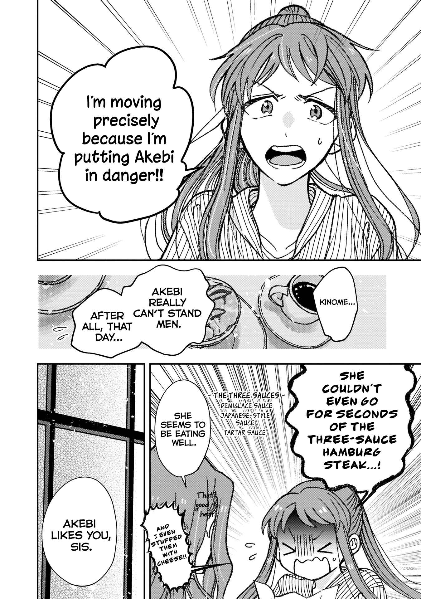 Page 8 Chapter 9 With Her Who Likes My Sister