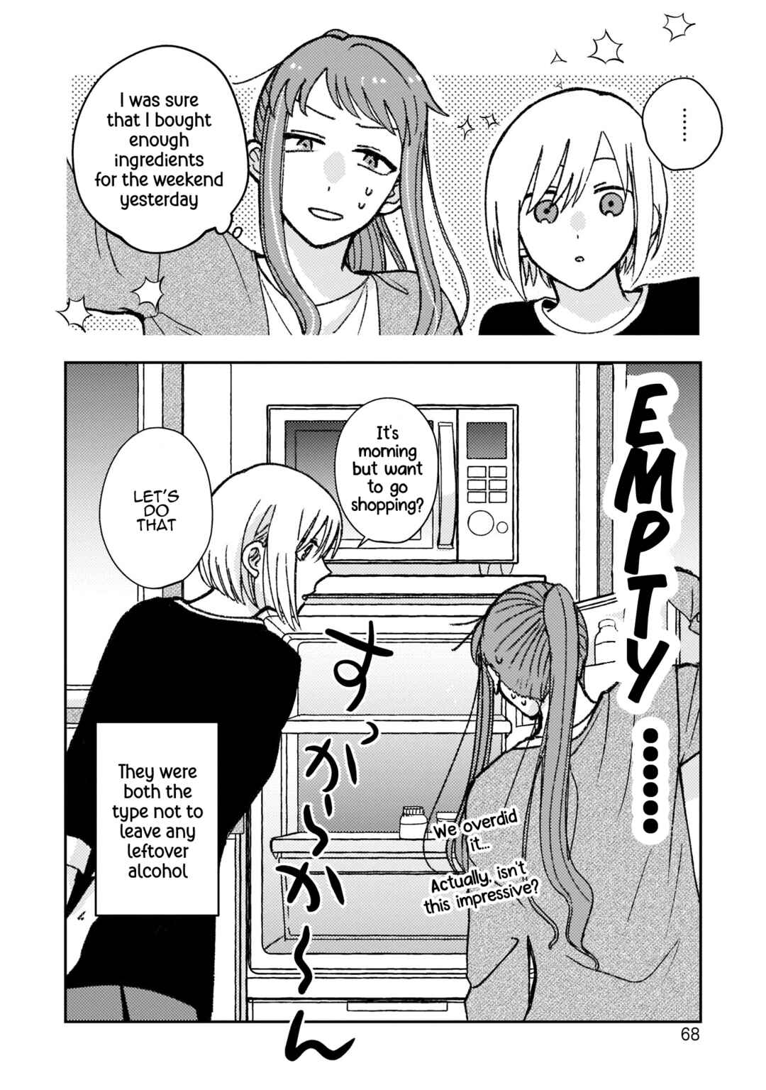 Page 12 Chapter 16 With Her Who Likes My Sister