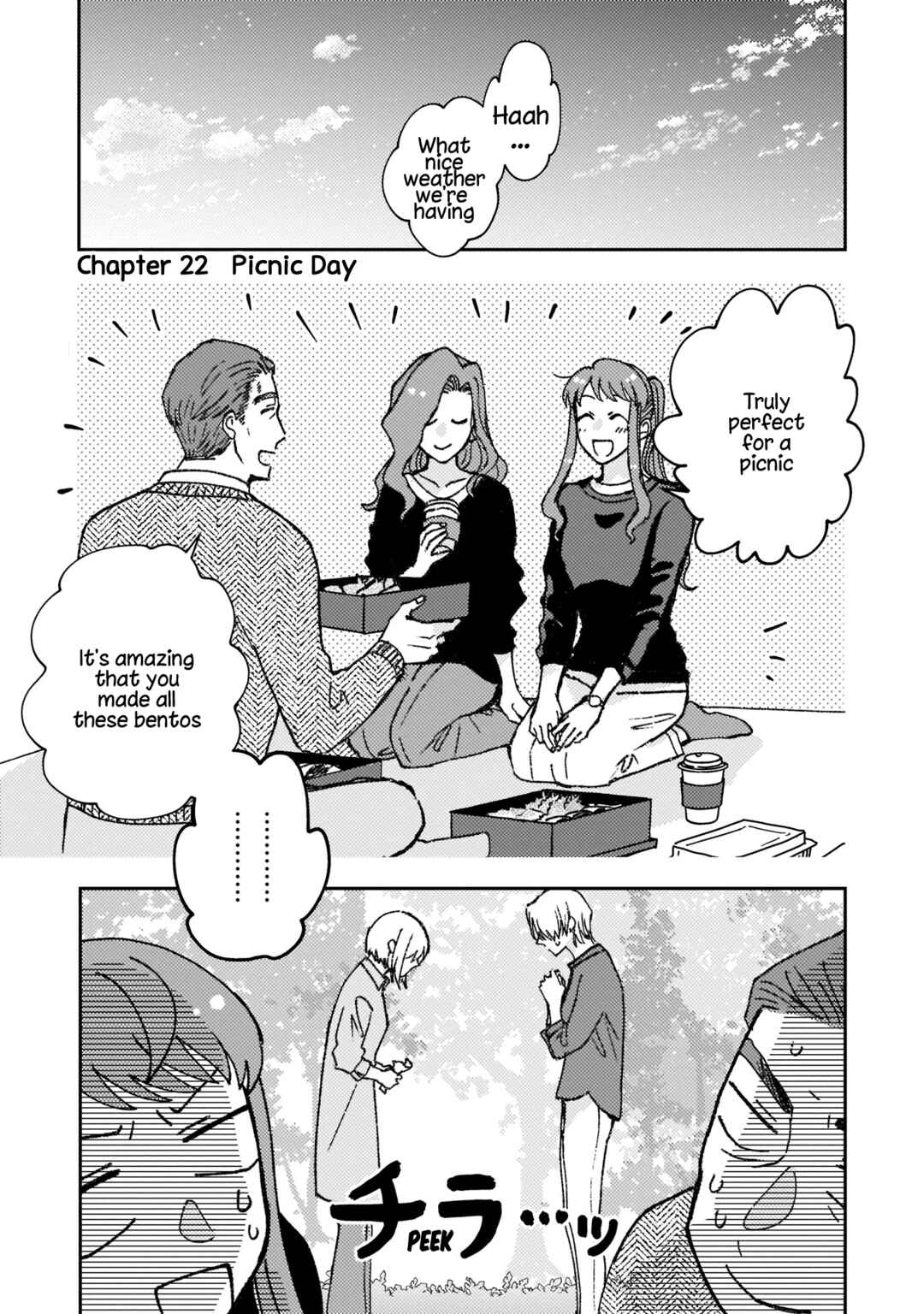 Page 1 Chapter 22 With Her Who Likes My Sister