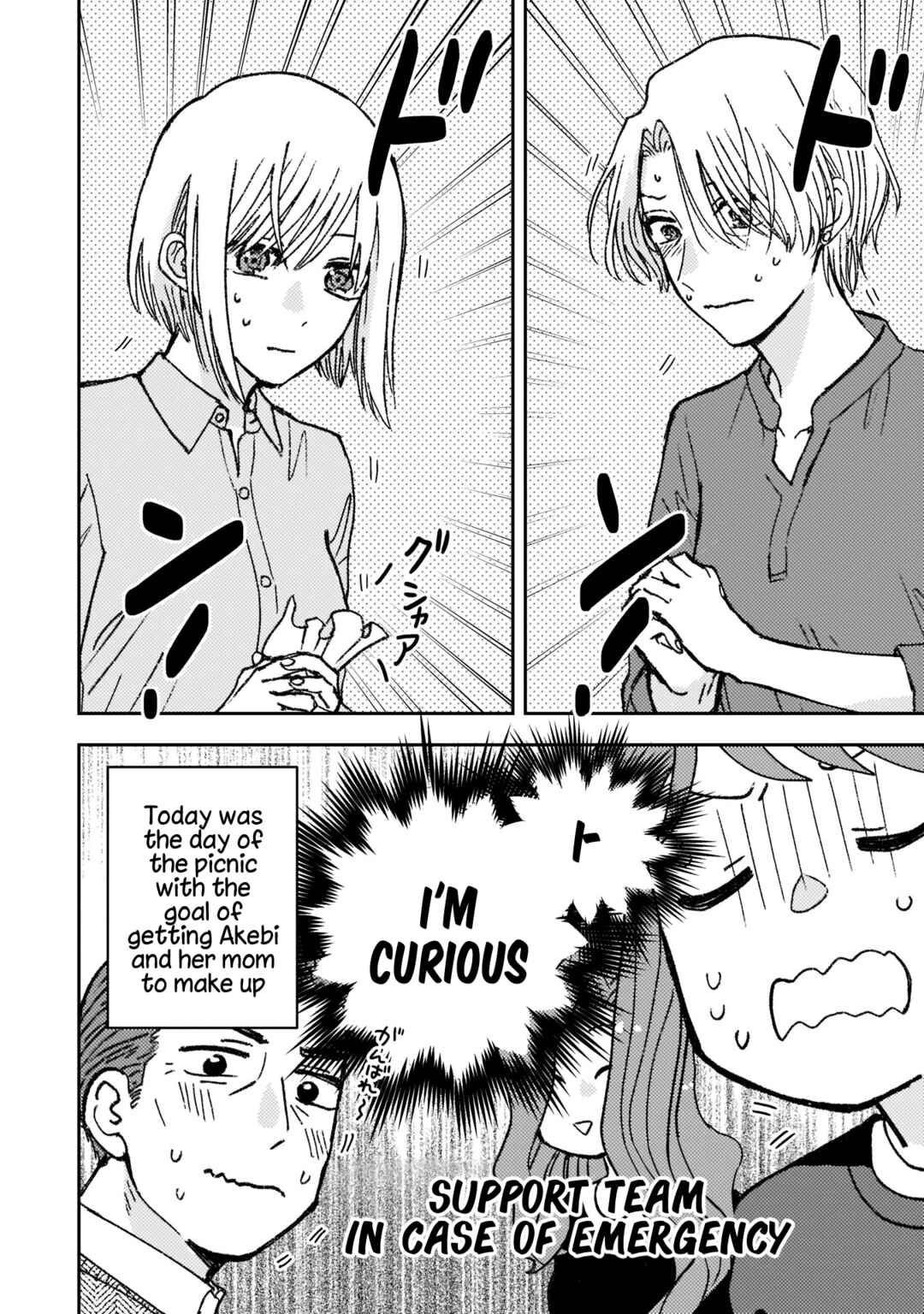 Page 2 Chapter 22 With Her Who Likes My Sister