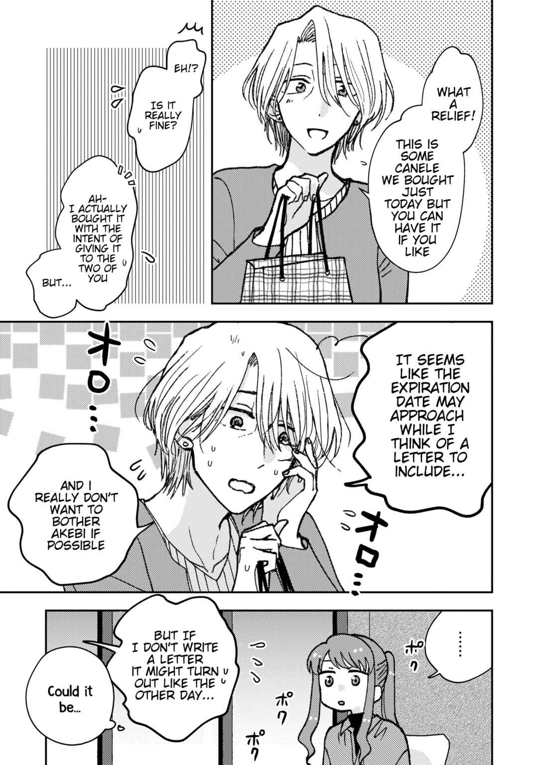 Page 3 Chapter 19 With Her Who Likes My Sister