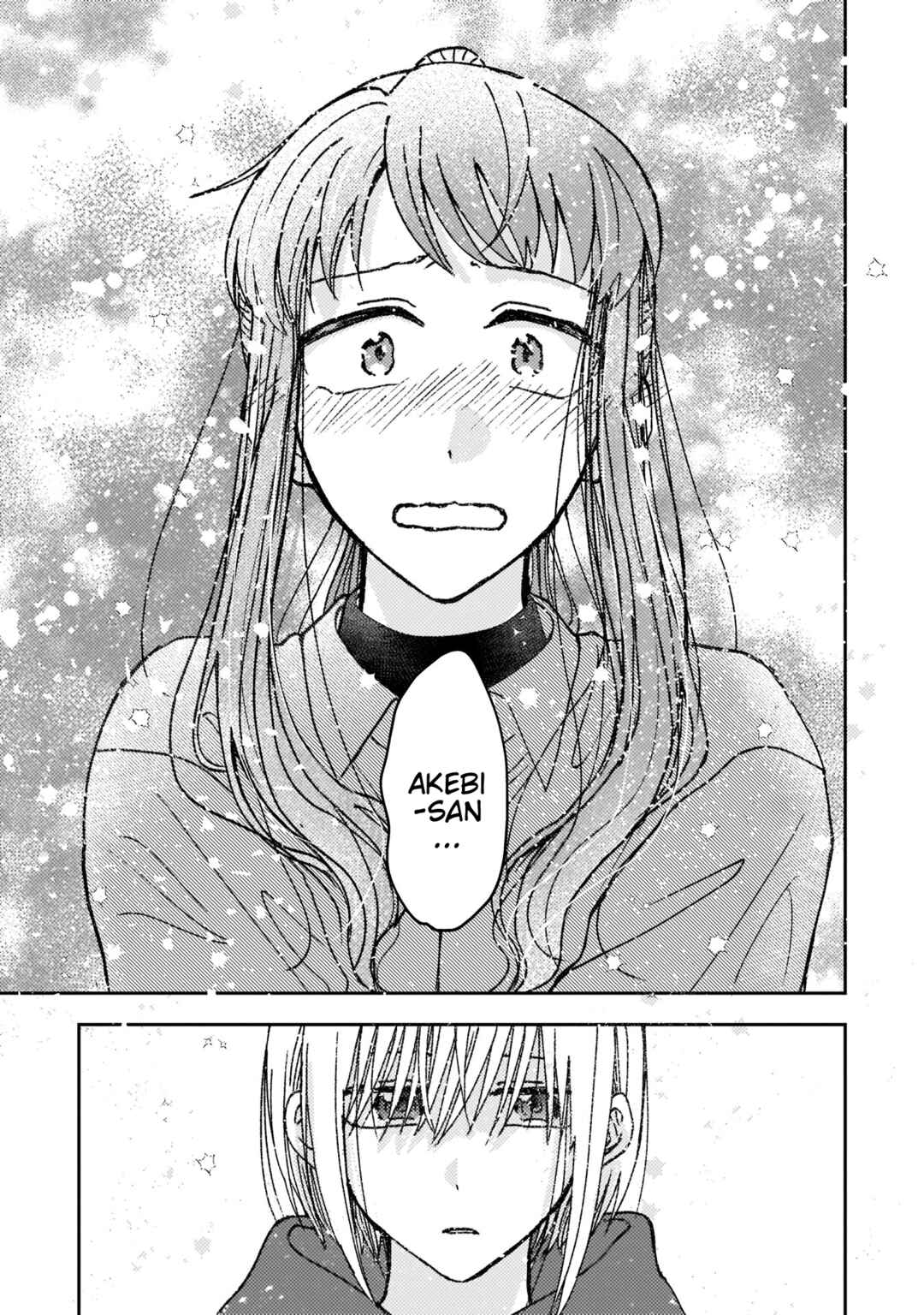 Page 15 Chapter 20 With Her Who Likes My Sister