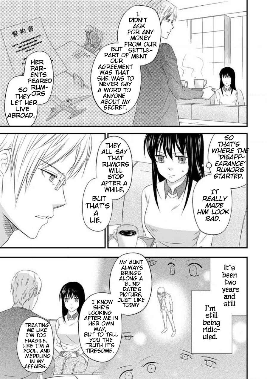 Page 15 Chapter 2 Become My Pet Doll - A Contract Marriage with a Perverted Professor