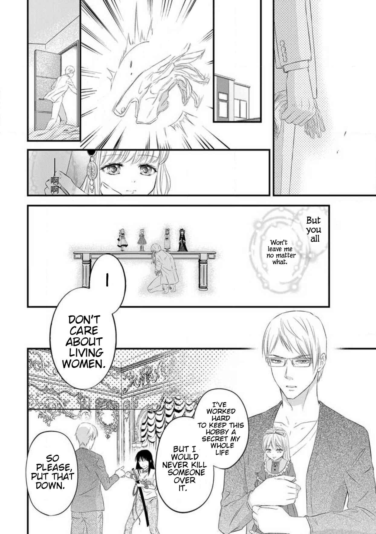 Page 4 Chapter 2 Become My Pet Doll - A Contract Marriage with a Perverted Professor
