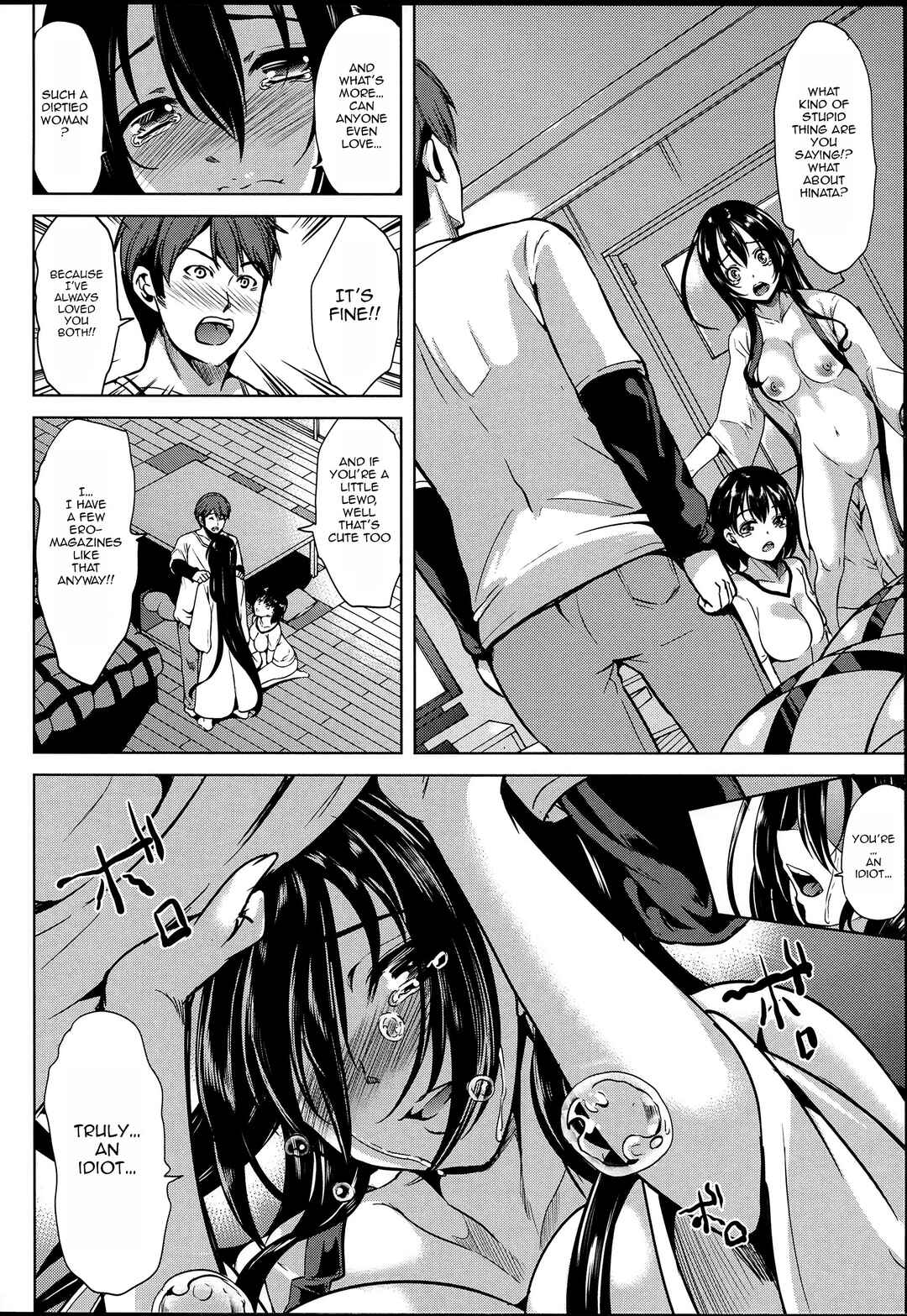 Page 12 Chapter 4 Midara na Karada ni Sareta Kara