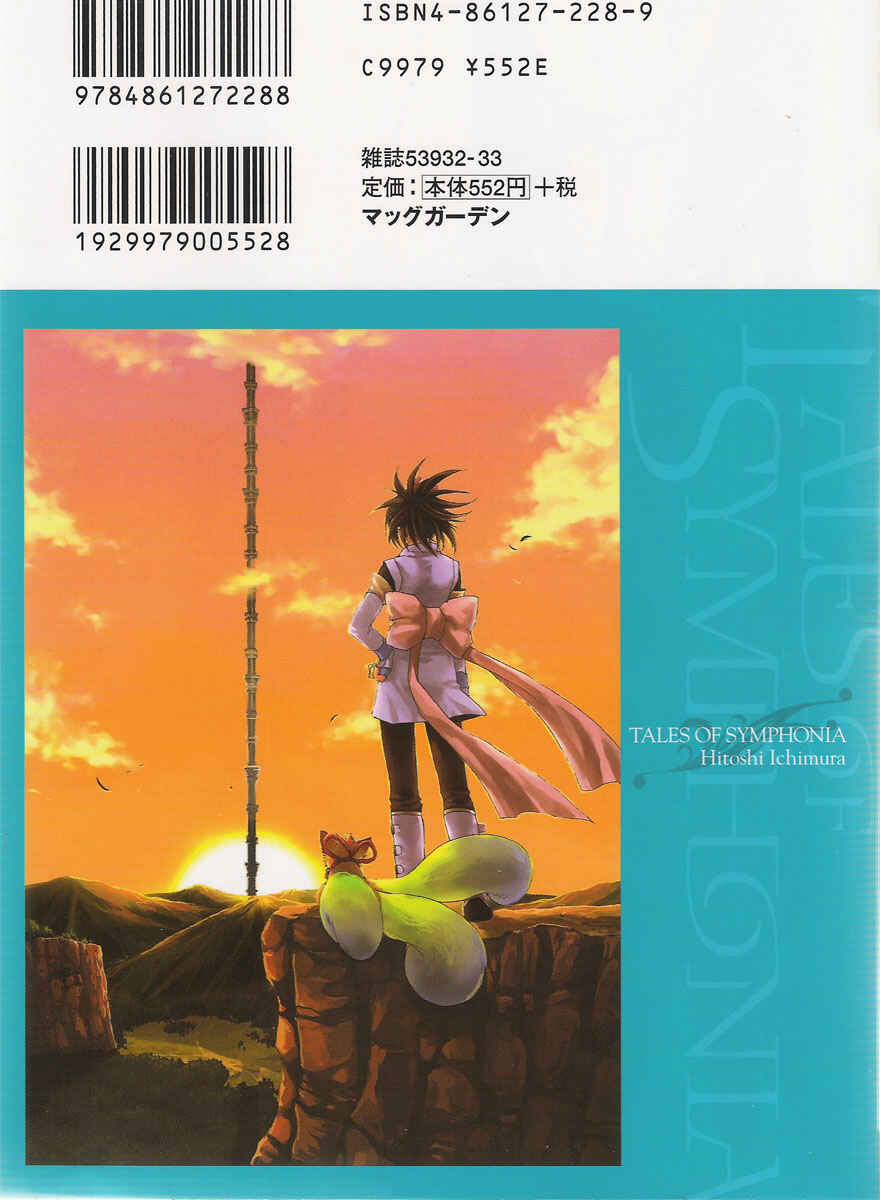 Page 26 Chapter 9 Tales of Symphonia