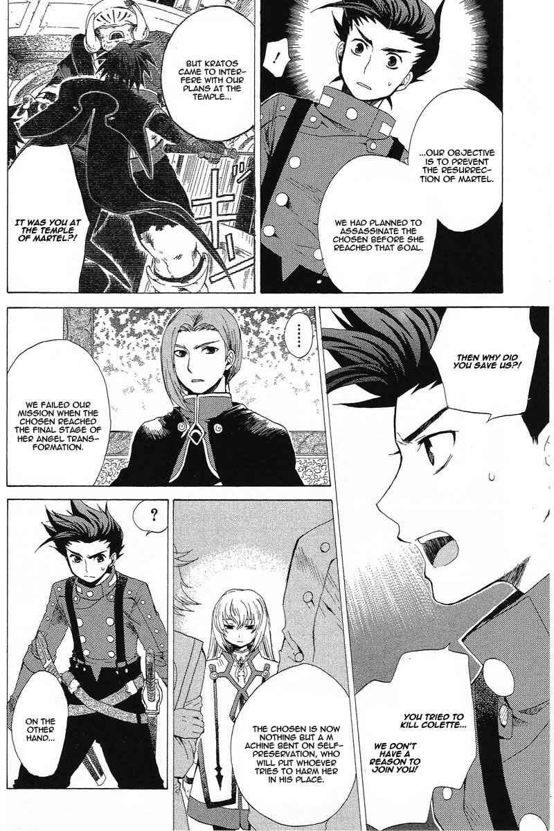 Page 9 Chapter 9 Tales of Symphonia