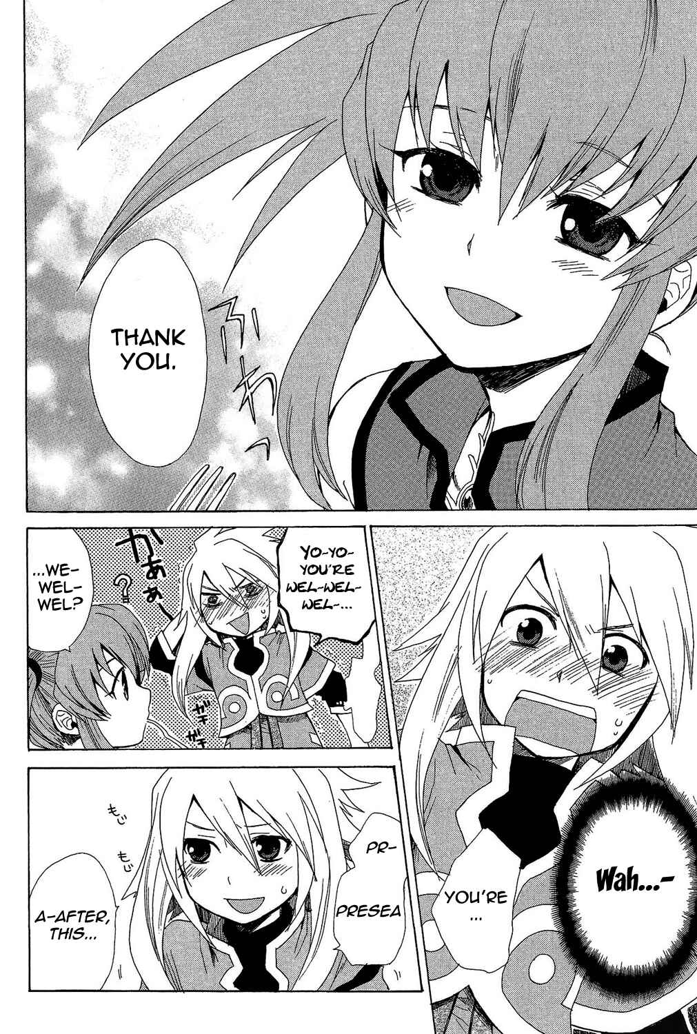 Page 15 Chapter 22.3 Tales of Symphonia