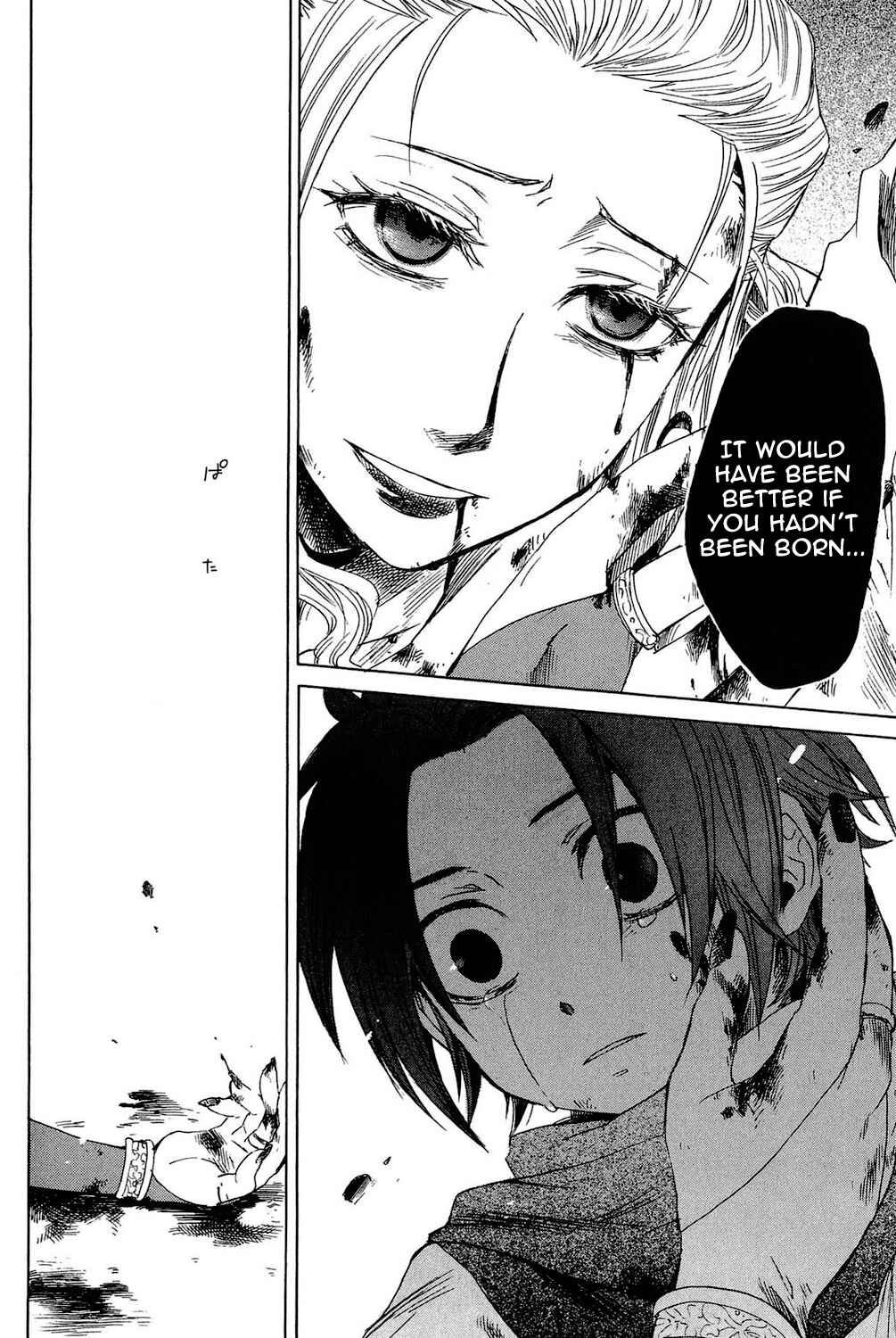 Page 29 Chapter 22.5 Tales of Symphonia