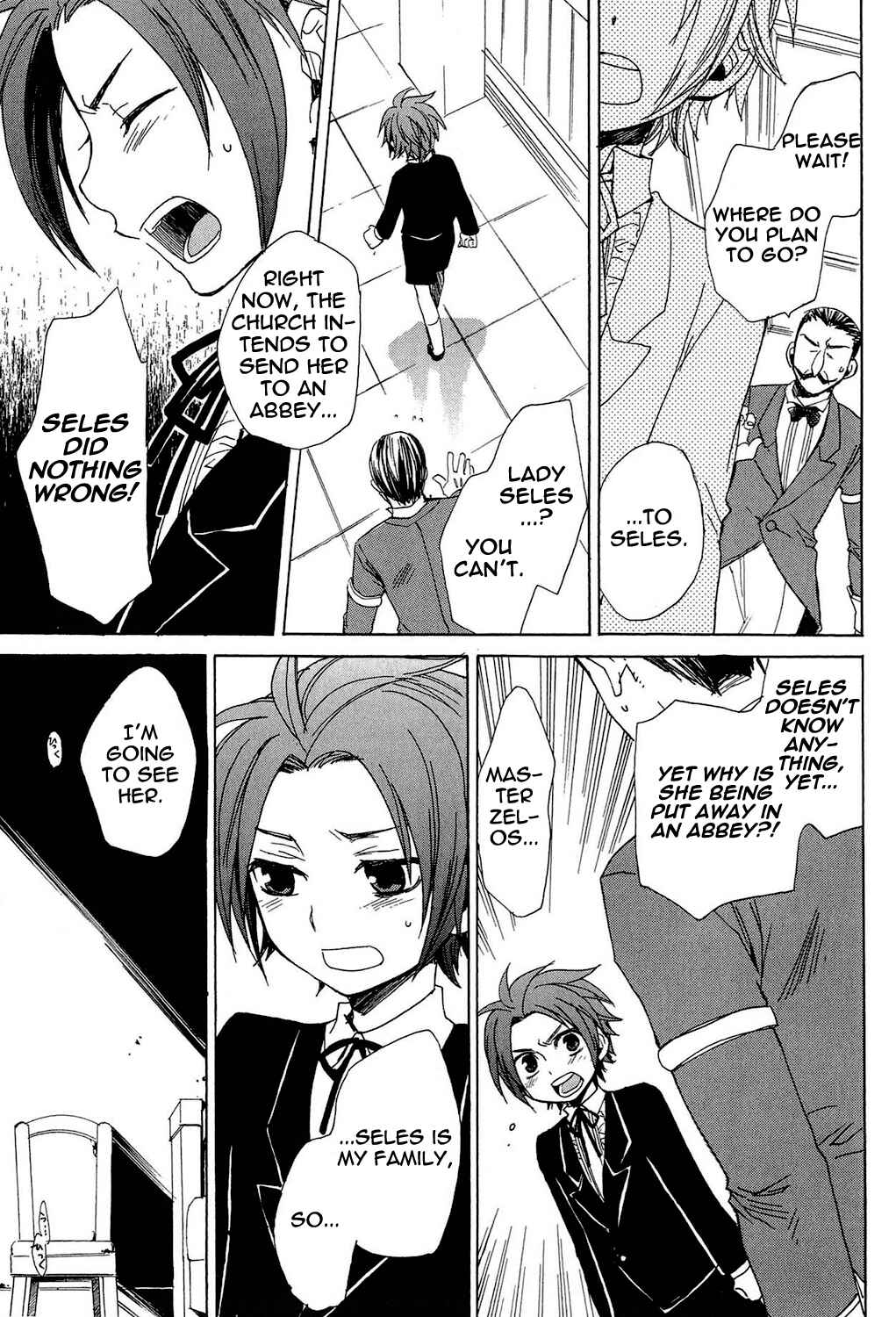 Page 32 Chapter 22.5 Tales of Symphonia