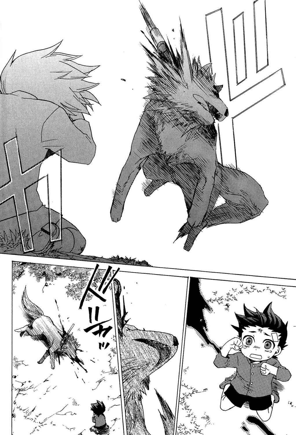 Page 25 Chapter 22.6 Tales of Symphonia