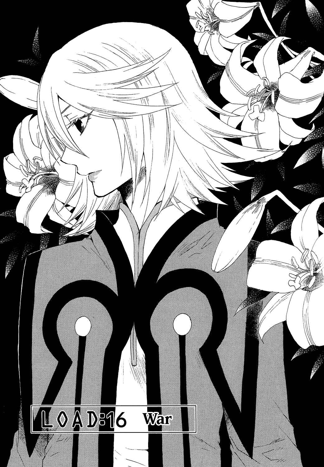 Page 2 Chapter 16 Tales of Symphonia