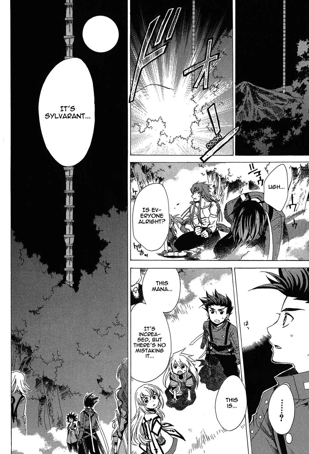 Page 29 Chapter 16 Tales of Symphonia