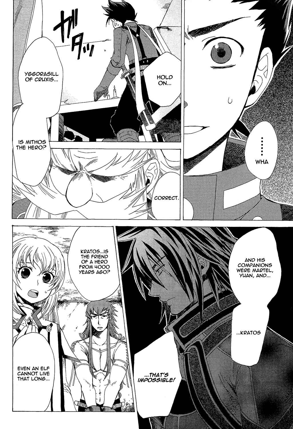 Page 9 Chapter 16 Tales of Symphonia