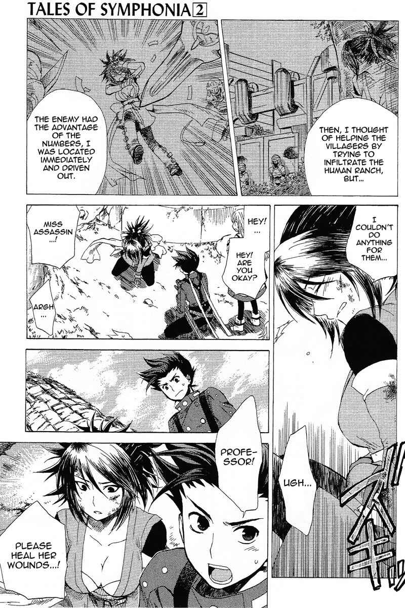 Page 13 Chapter 6 Tales of Symphonia