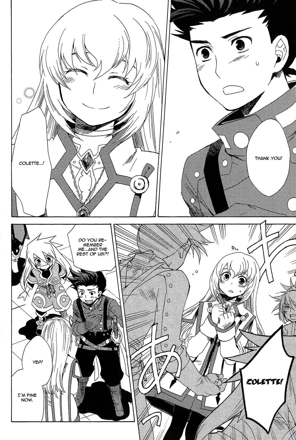 Page 15 Chapter 11 Tales of Symphonia