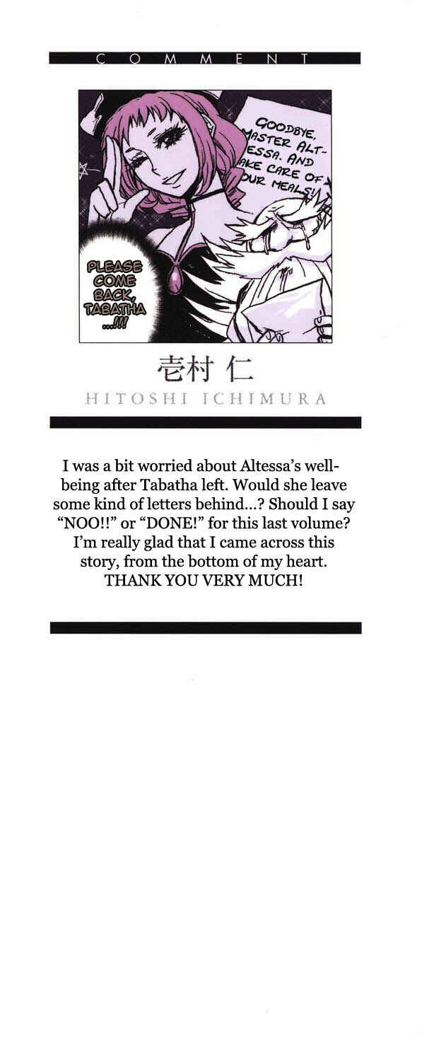 Page 4 Chapter 19 Tales of Symphonia