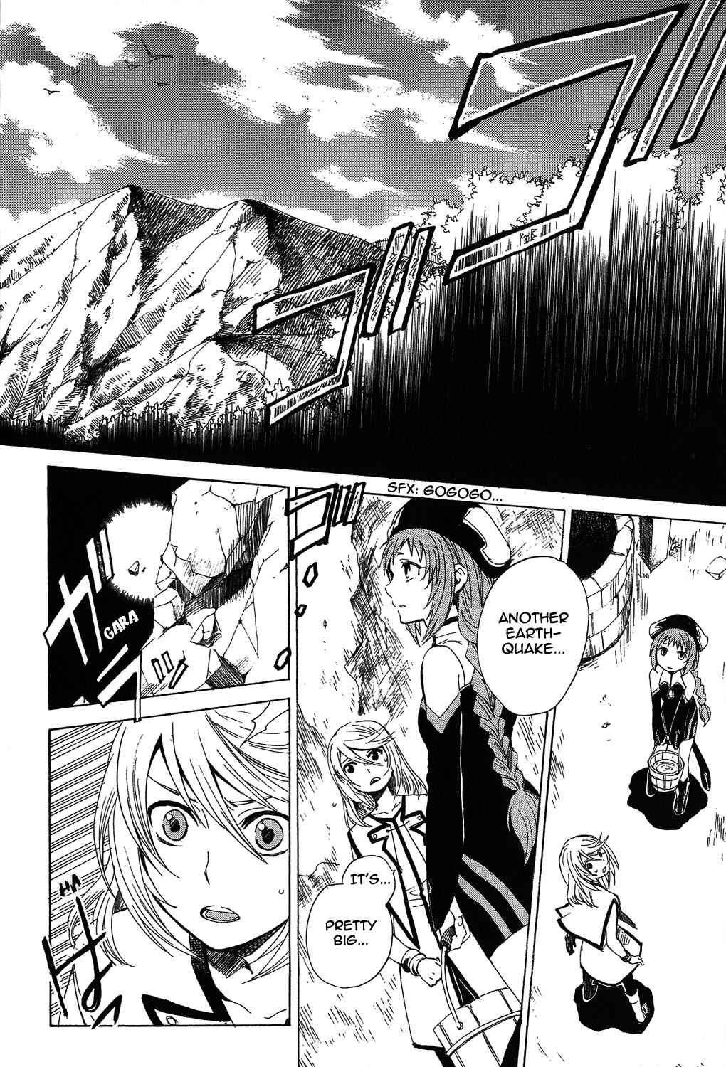 Page 6 Chapter 17 Tales of Symphonia