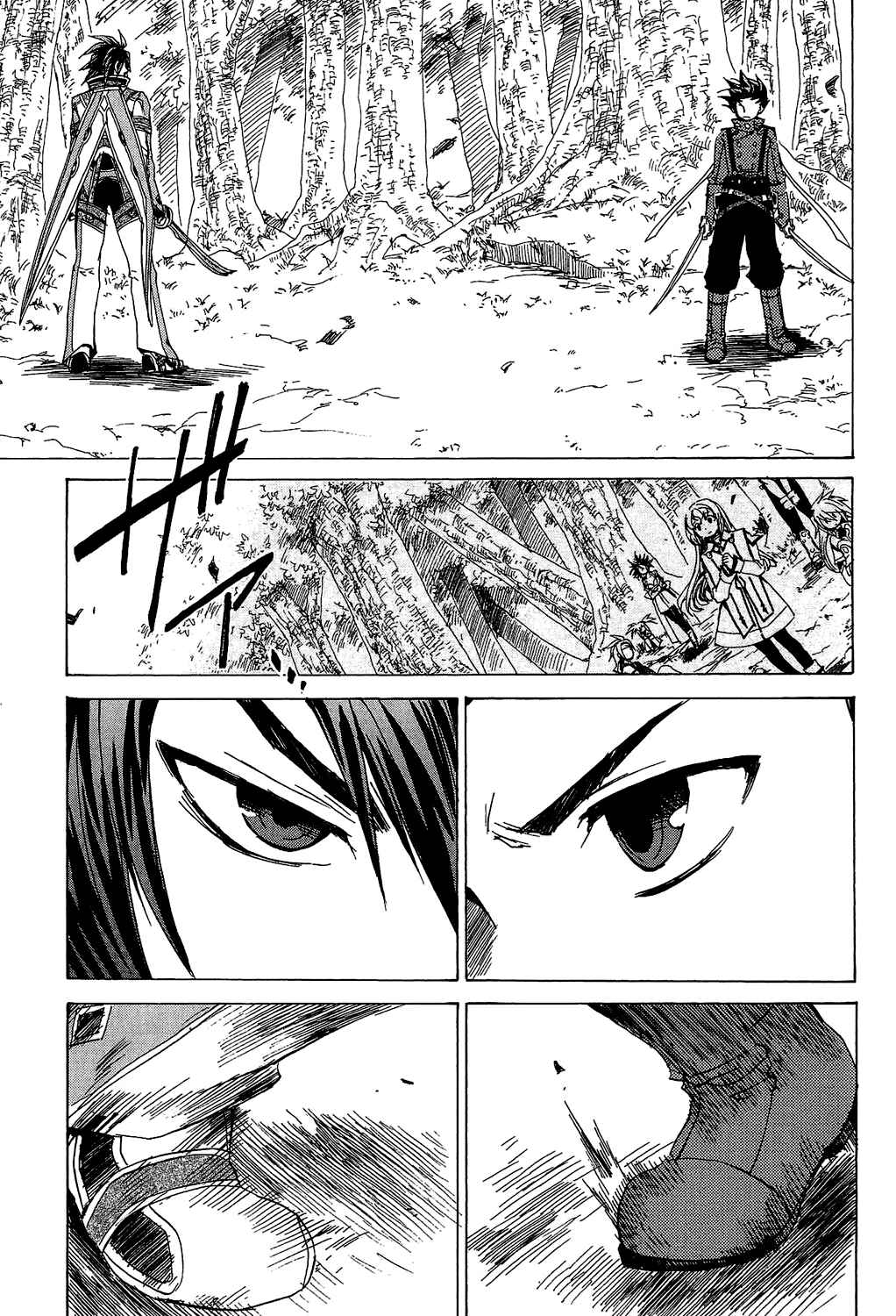 Page 18 Chapter 20 Tales of Symphonia