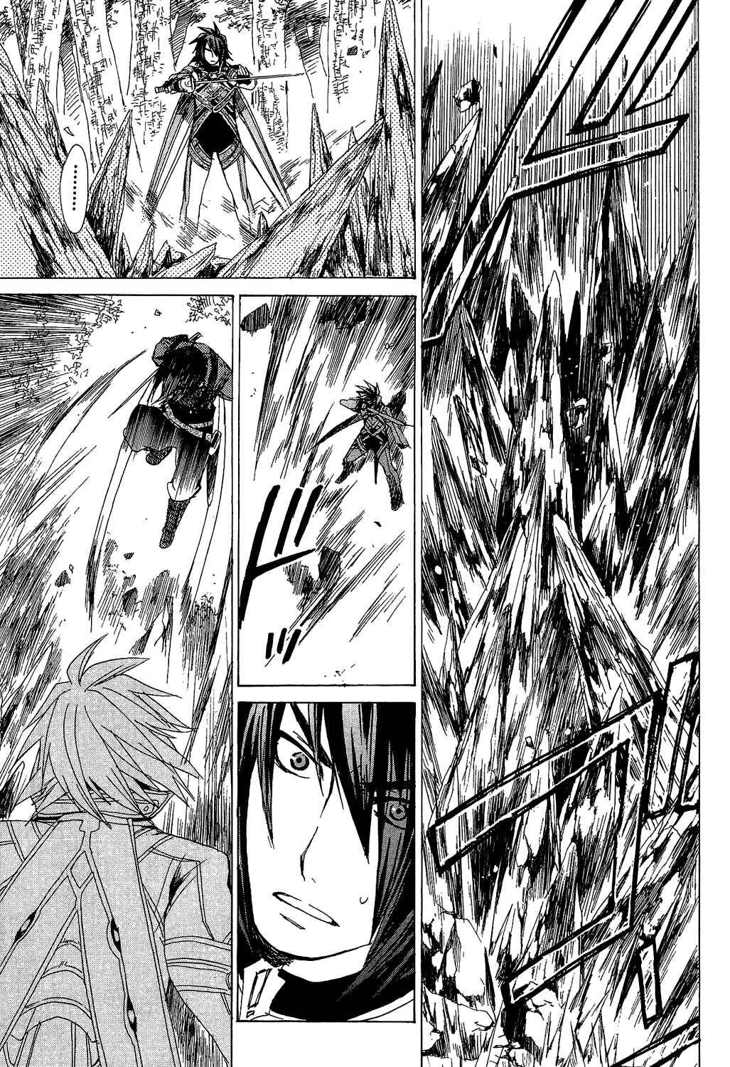Page 25 Chapter 20 Tales of Symphonia