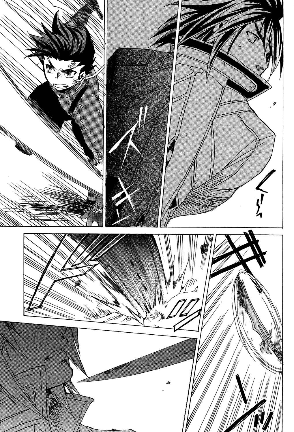 Page 29 Chapter 20 Tales of Symphonia