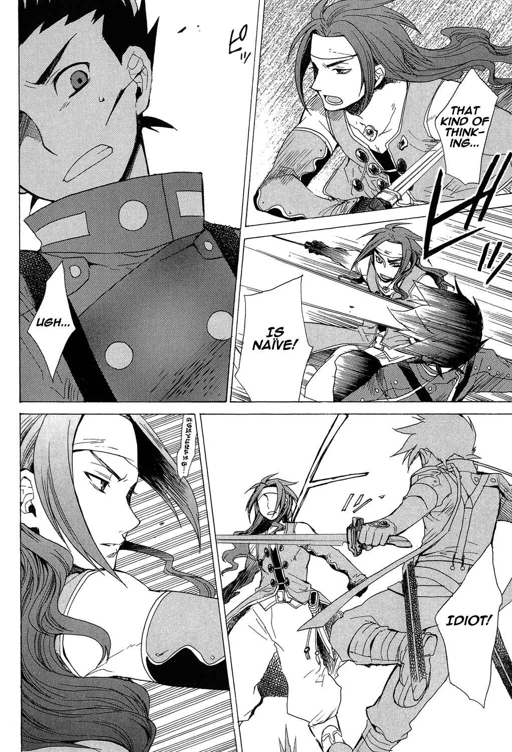 Page 56 Chapter 18 Tales of Symphonia