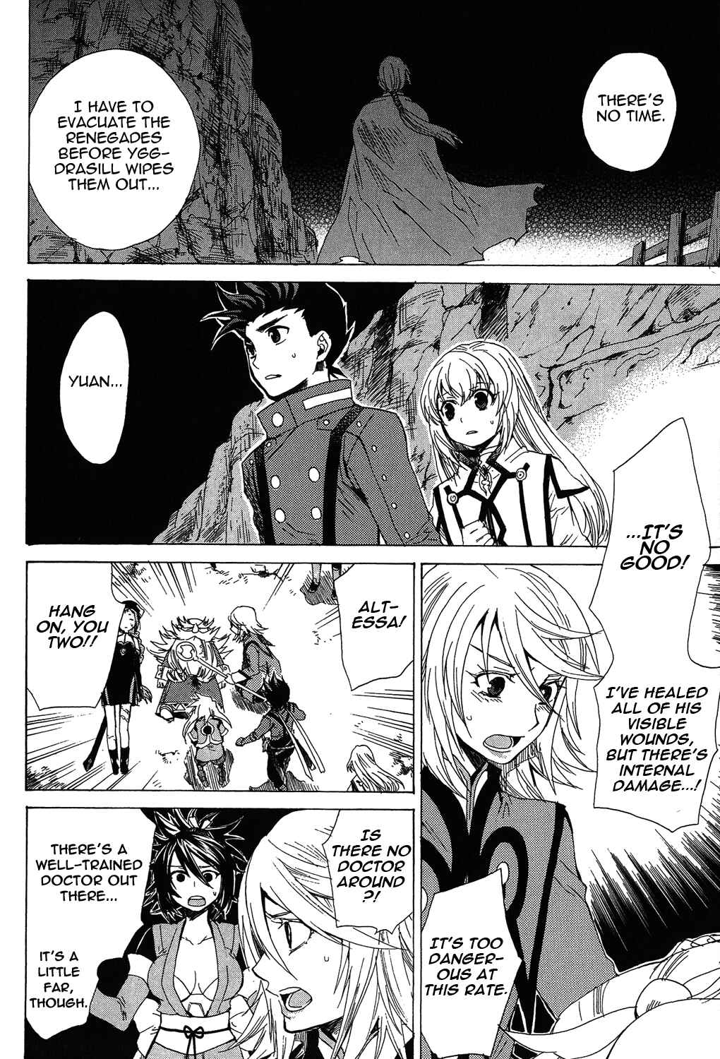 Page 8 Chapter 18 Tales of Symphonia