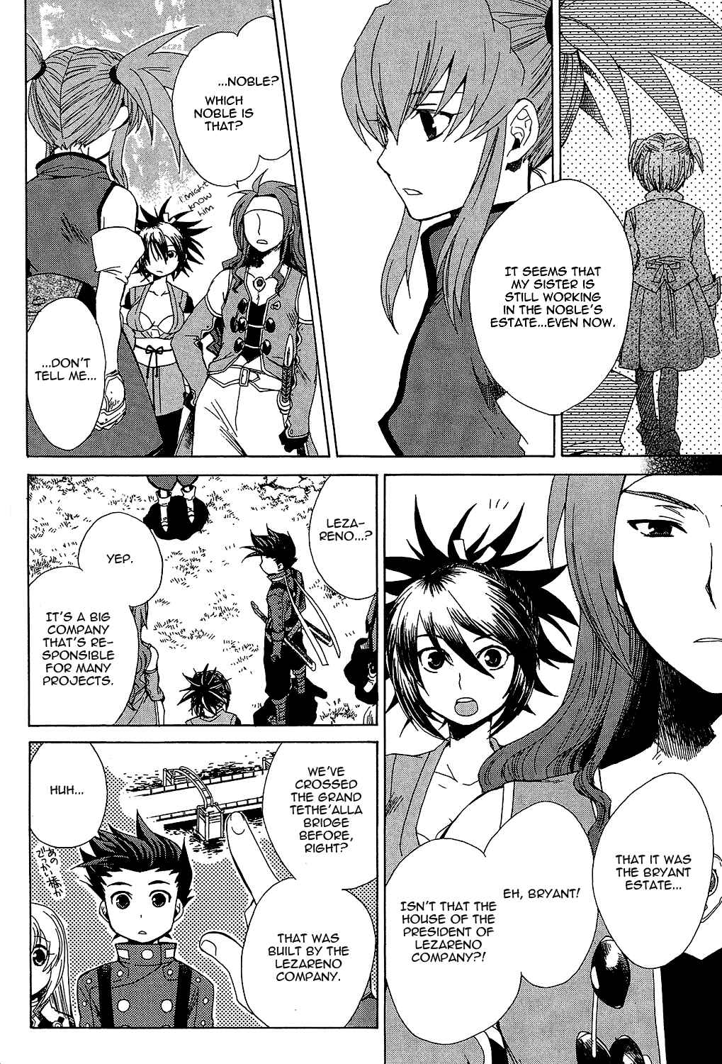 Page 15 Chapter 12 Tales of Symphonia