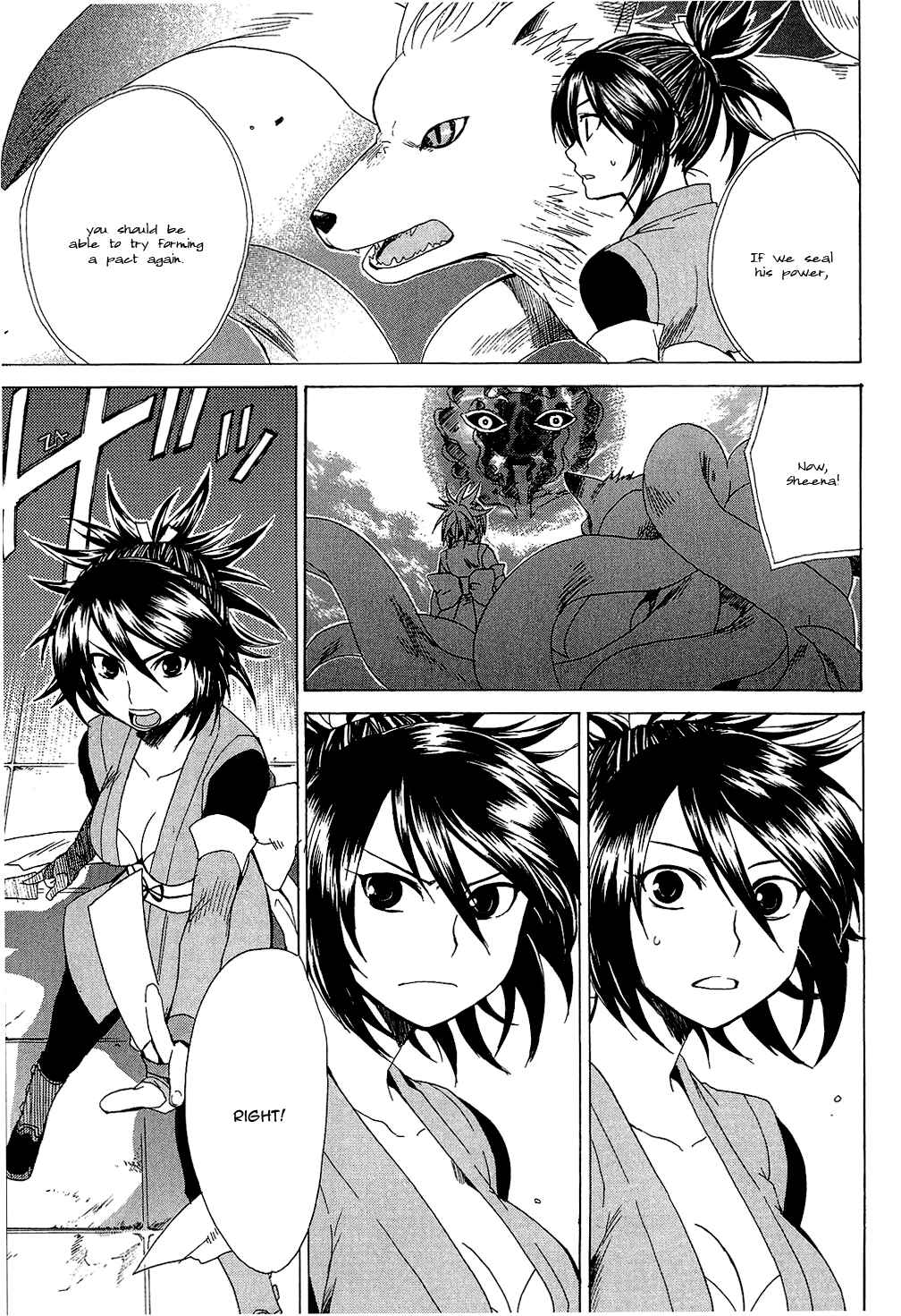 Page 14 Chapter 15 Tales of Symphonia