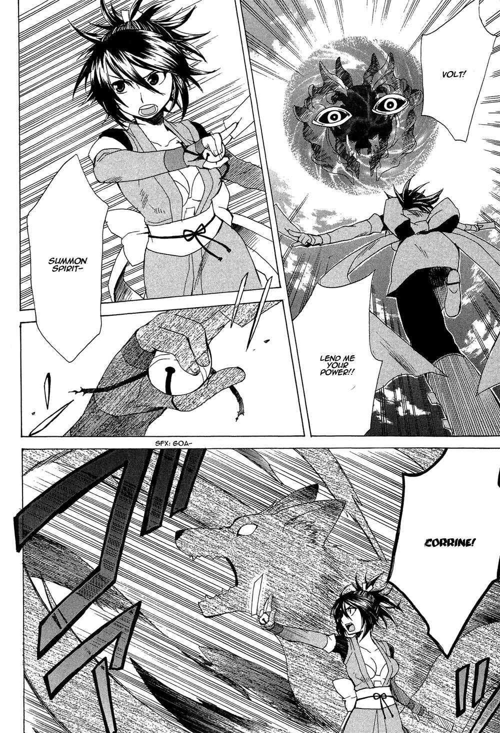 Page 15 Chapter 15 Tales of Symphonia